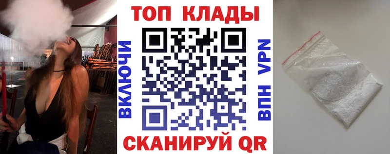 Купить МЕТАДОН АМФ МЕФ ГАШИШ Марихуана СК Темрюк