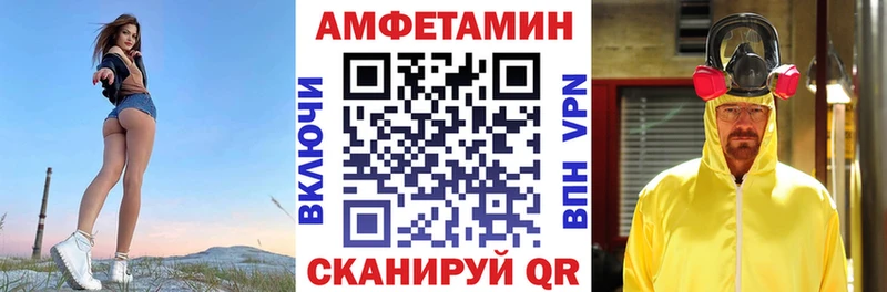Amphetamine VHQ  Купить  Темрюк 