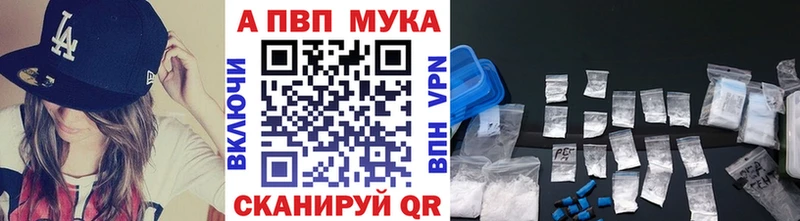 А ПВП Crystall Темрюк