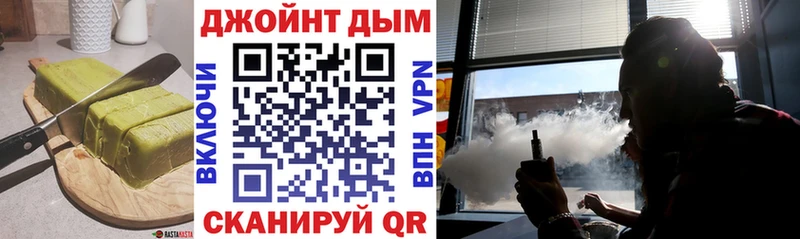 Еда ТГК конопля  Купить закладки  Темрюк 