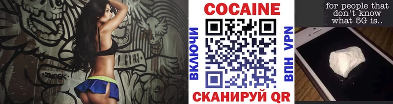 COCAIN Перу  Купить закладки  Темрюк 