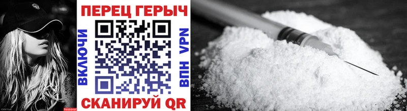 Героин VHQ  Купить закладки  Темрюк 