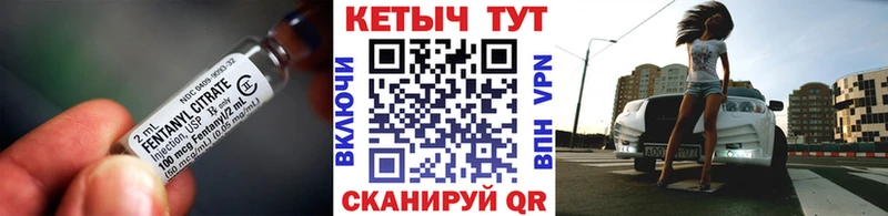 Купить где  Темрюк  Кетамин VHQ 