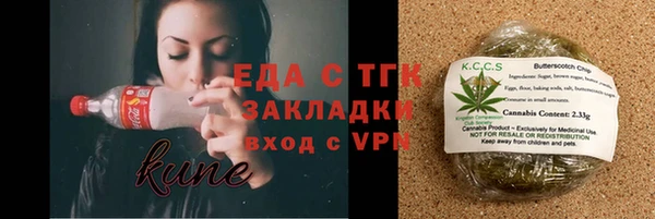 первитин Гусь-Хрустальный