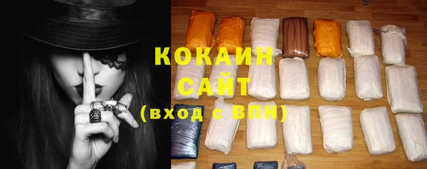 каннабис Гусиноозёрск