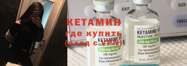 первитин Гусь-Хрустальный