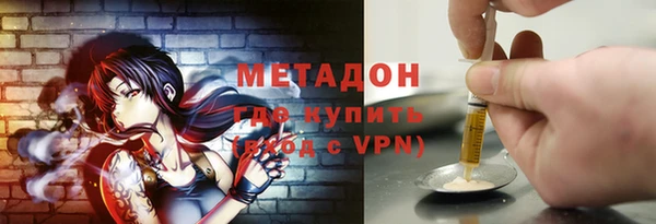 каннабис Гусиноозёрск