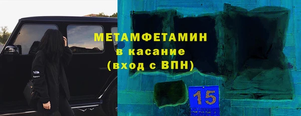 Альфа ПВП Гусев