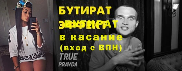 Альфа ПВП Гусев