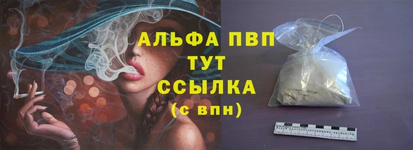 каннабис Гусиноозёрск