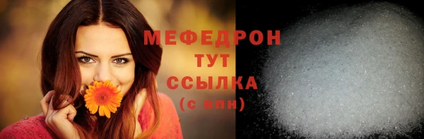 каннабис Гусиноозёрск