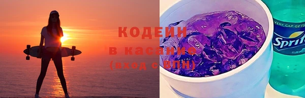 первитин Гусь-Хрустальный