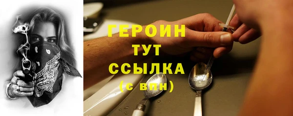 первитин Гусь-Хрустальный