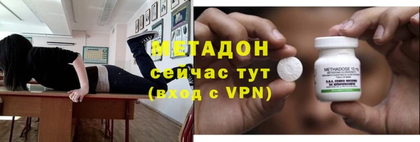 Альфа ПВП Гусев