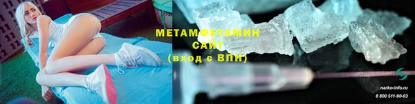 Альфа ПВП Гусев