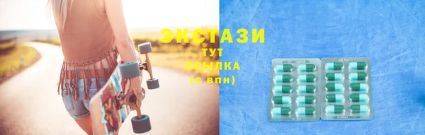первитин Гусь-Хрустальный