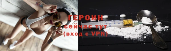 первитин Гусь-Хрустальный
