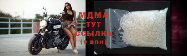 каннабис Гусиноозёрск