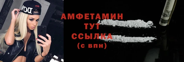 первитин Гусь-Хрустальный