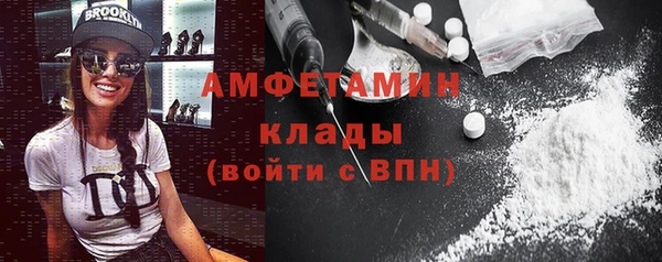 первитин Гусь-Хрустальный