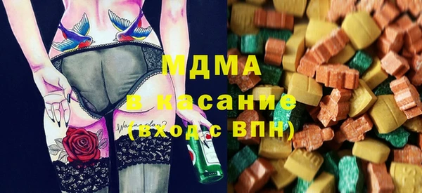 первитин Гусь-Хрустальный