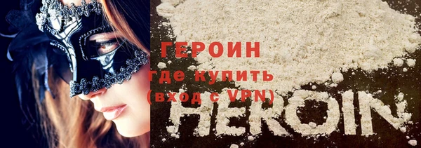 Альфа ПВП Гусев