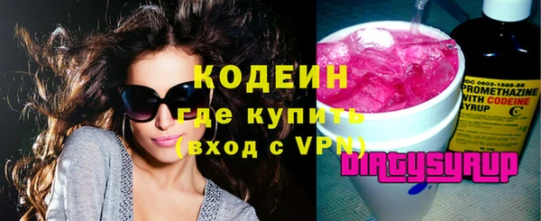 первитин Гусь-Хрустальный