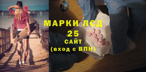 каннабис Гусиноозёрск