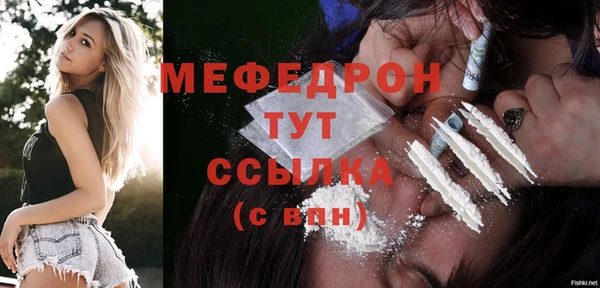 первитин Гусь-Хрустальный