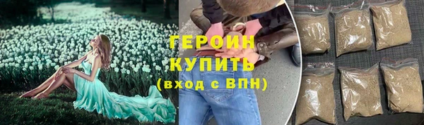 первитин Гусь-Хрустальный