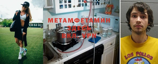 первитин Гусь-Хрустальный
