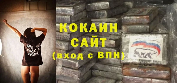 каннабис Гусиноозёрск