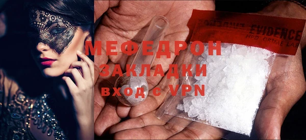 Альфа ПВП Гусев