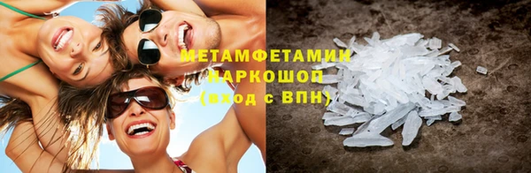 Альфа ПВП Гусев