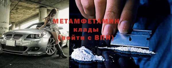 первитин Гусь-Хрустальный