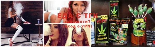 каннабис Гусиноозёрск