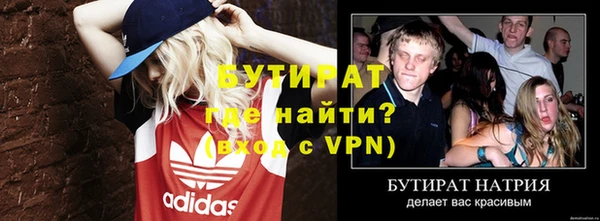 каннабис Гусиноозёрск