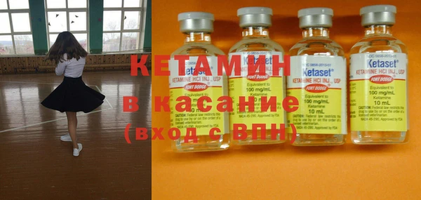 каннабис Гусиноозёрск