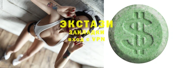 первитин Гусь-Хрустальный