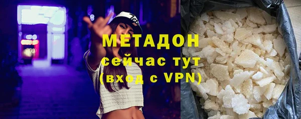 каннабис Гусиноозёрск