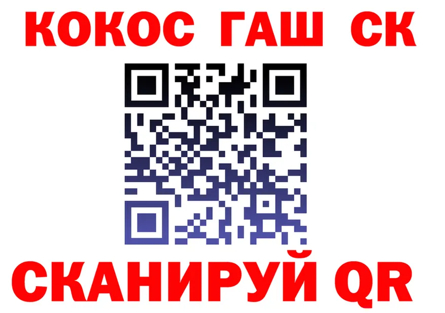 ЭКСТАЗИ Cube ТОР площадка KRAKEN Темрюк