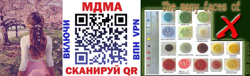 МДМА кристаллы  Купить закладки  Темрюк 