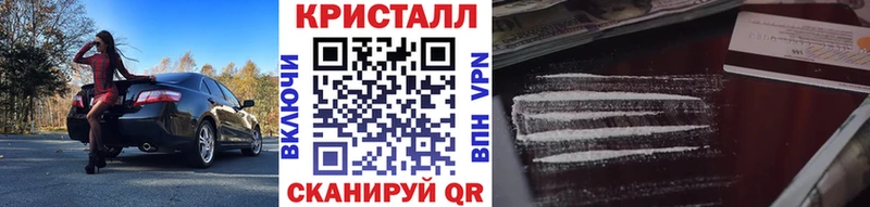 МЕТАМФЕТАМИН витя Купить закладки Темрюк