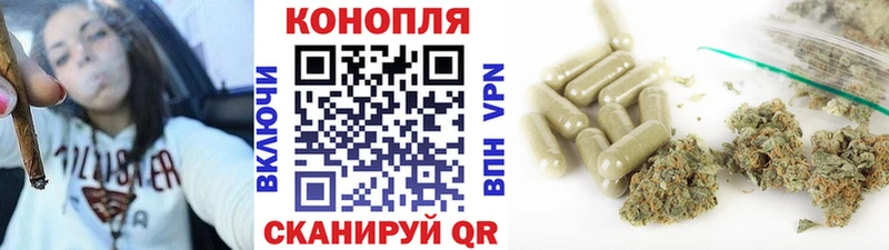 Каннабис планчик  Купить  Темрюк 